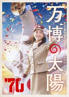 成人午夜视频免费观看