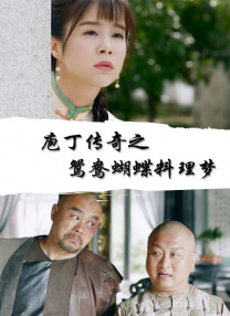 成人午夜视频免费观看